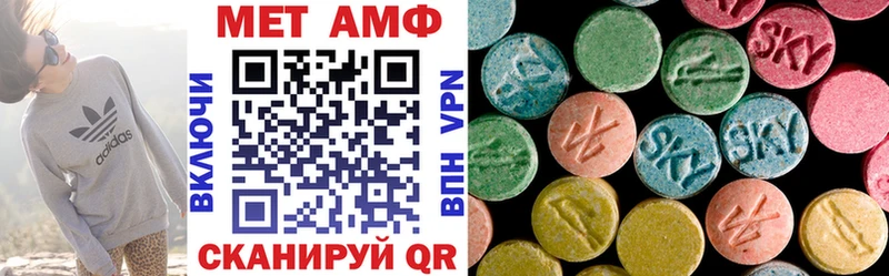 Амфетамин 97%  hydra маркетплейс  Колпашево 