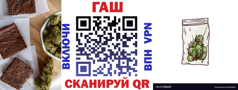 хочу   Колпашево  Еда ТГК конопля 