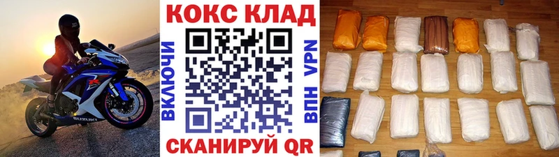 что такое   Колпашево  Cocaine Fish Scale 