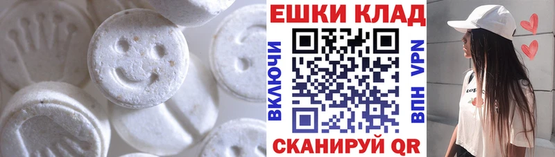blacksprut маркетплейс  Колпашево  ЭКСТАЗИ ешки 