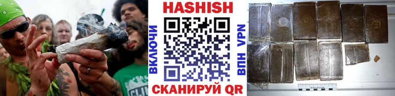 гидра как зайти Колпашево Гашиш гашик купить сайты
