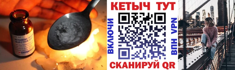 КЕТАМИН ketamine  kraken как войти  Колпашево 