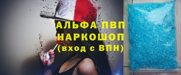 каннабис Рославль