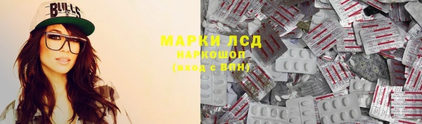 прущие крисы Балахна