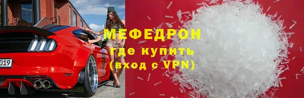 спайс Армянск
