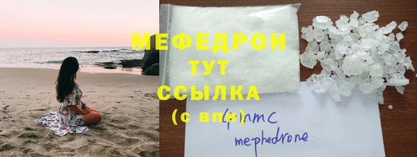 меф Баксан