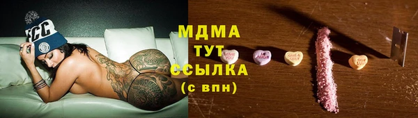 спайс Армянск