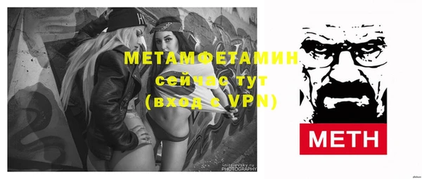мет Балабаново