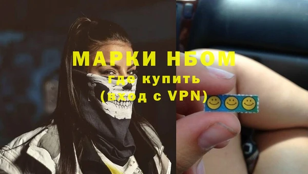 спайс Армянск