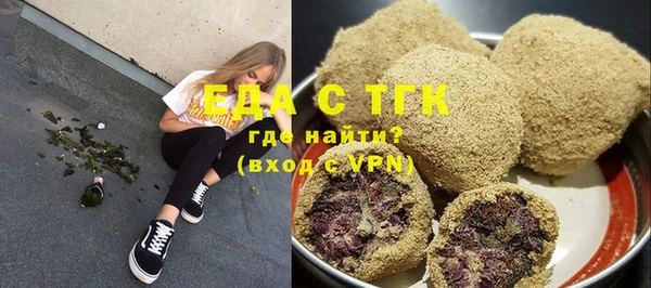 экстази Ростов