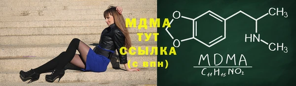 мет Балабаново