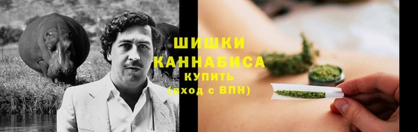 спайс Армянск