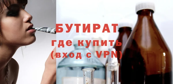 меф Баксан