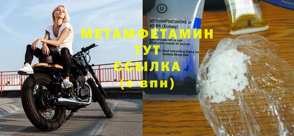 меф Баксан