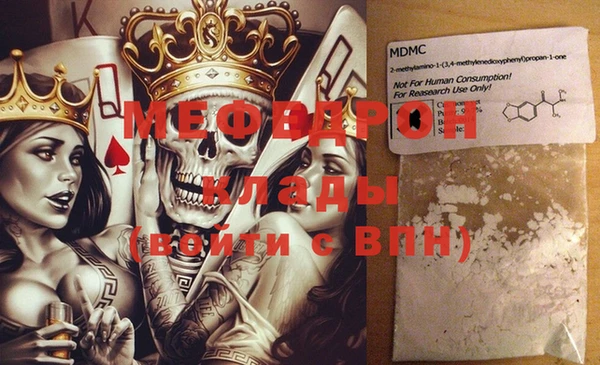 меф Баксан