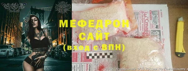 мет Балабаново
