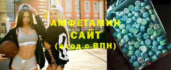 меф Баксан