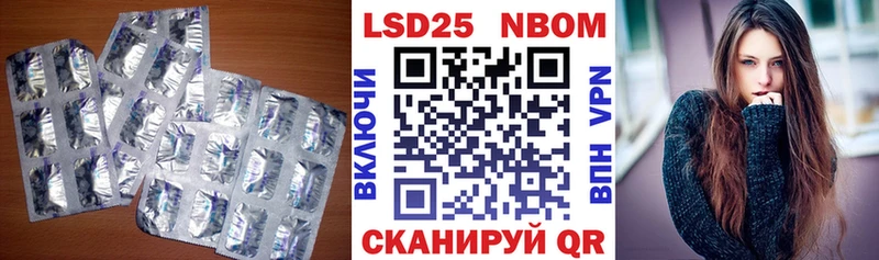 LSD-25 экстази ecstasy  цена наркотик  Колпашево 