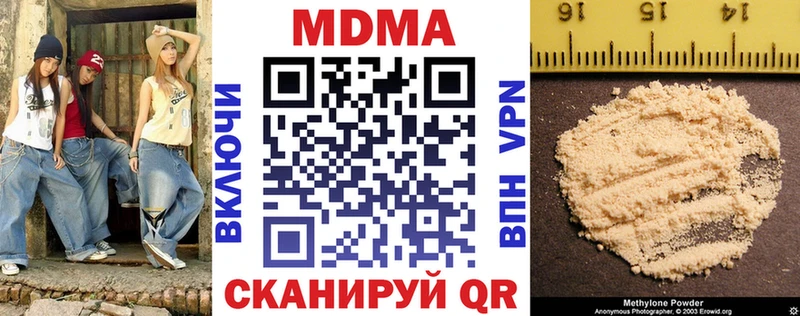ссылка на мегу зеркало  Колпашево  МДМА VHQ 