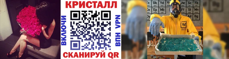 как найти   Колпашево  МЕТАМФЕТАМИН кристалл 